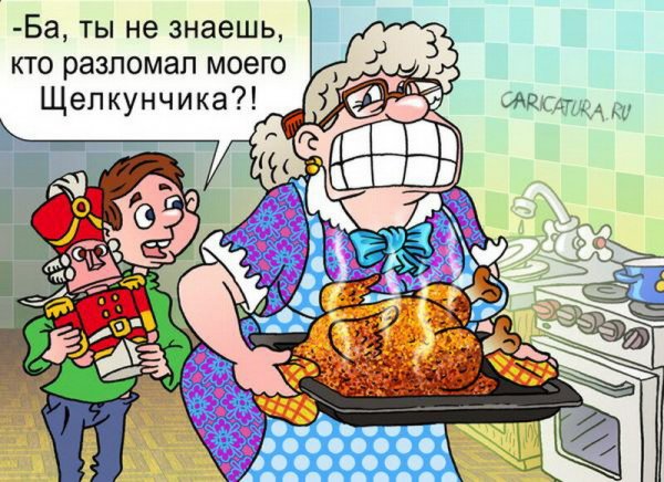 Анекдоты про бабулек
