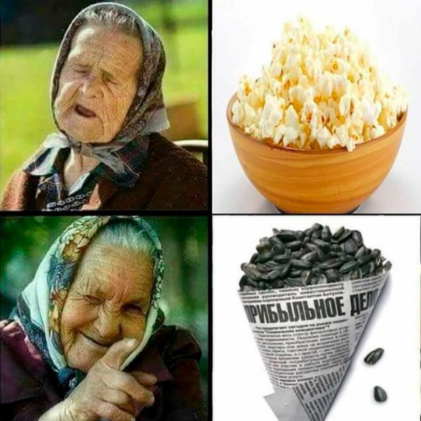 Бабушка Мем