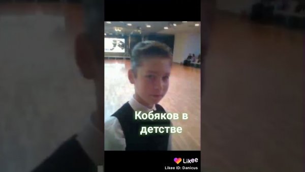 Глен и а4 шип