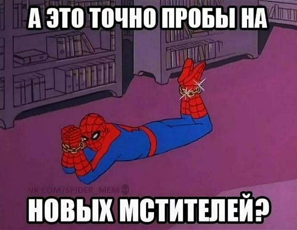 Мемы с человеком Пауко