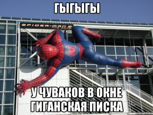 Человек паук мемы