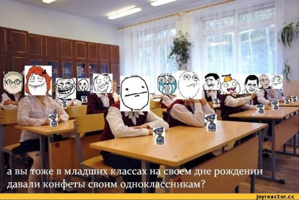 Смешной рисунок класса