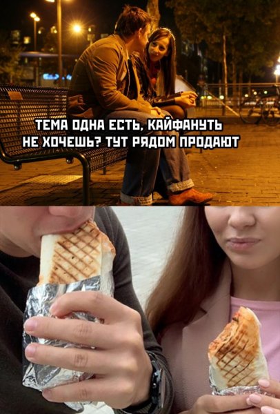 Загар пляж смешные