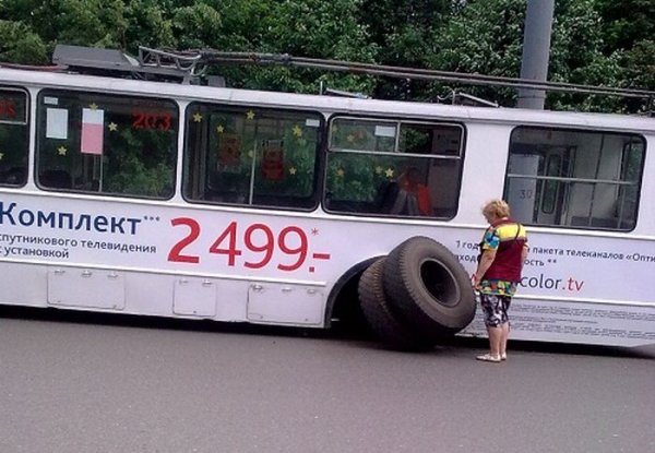 Россия смешной транспорт