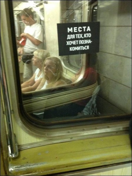 Метро надпись