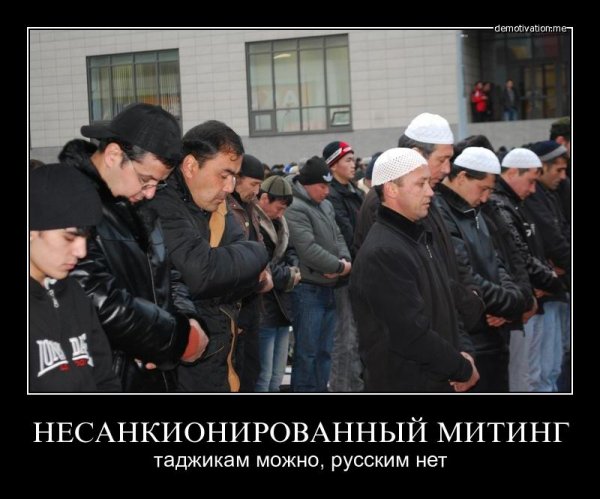 Шутки про таджиков
