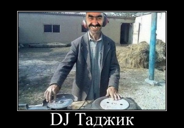 Шутки про таджиков