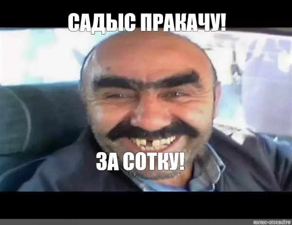 Вагаршак Хачатрян