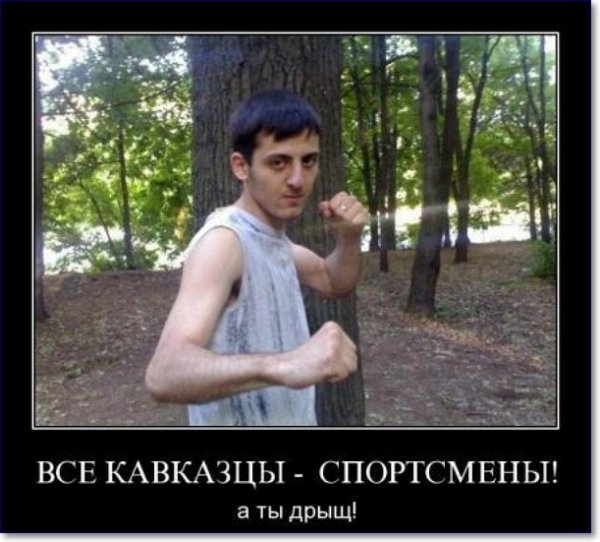 Дворник таджик