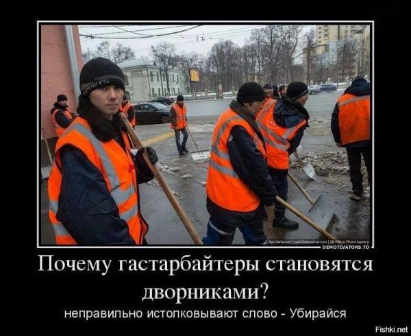 Смешные шутки про таджиков