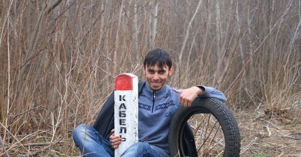 Лох смешная картинка