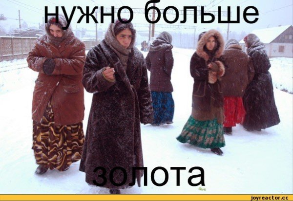 Цыган прикол смешные