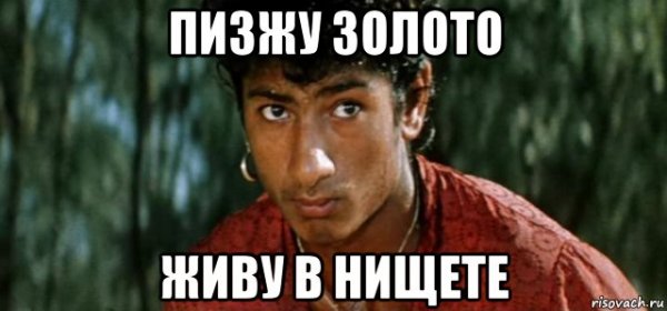Прикольные цыгане