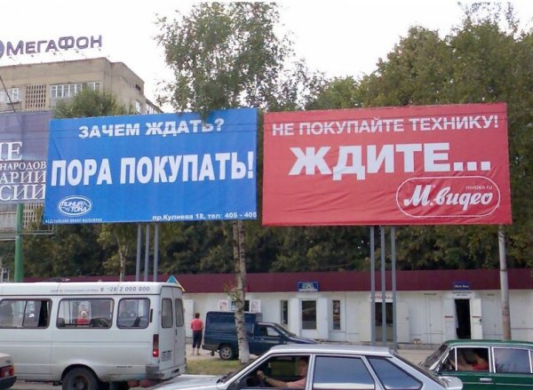 Смешные рекламные слоганы