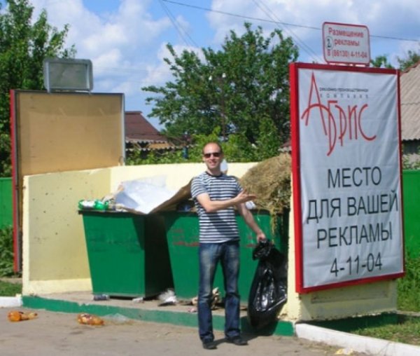 Прикольная реклама