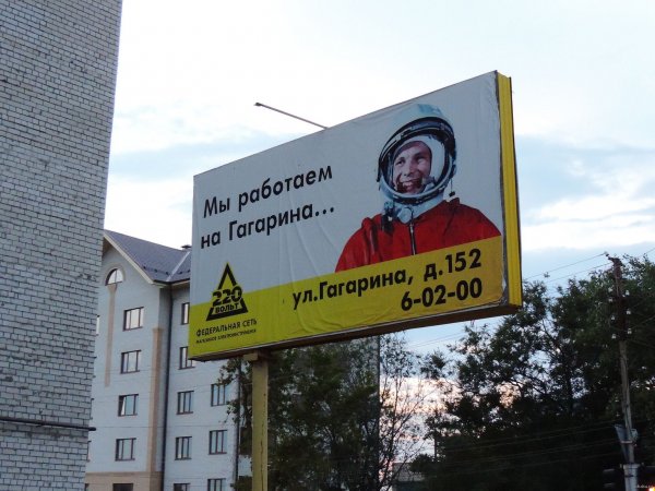 Прикольная уличная реклама