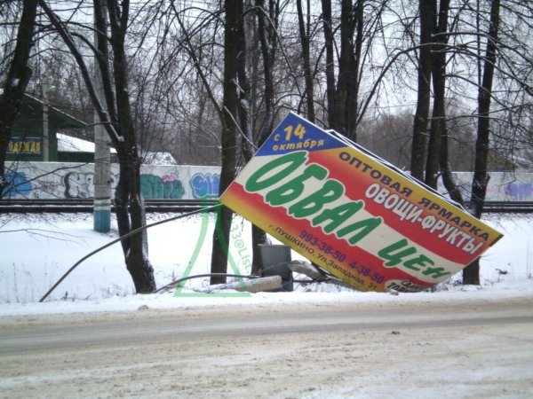 Прикольные рекламные баннеры