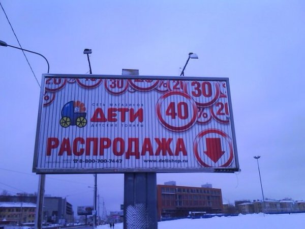 Интересные рекламные слоганы