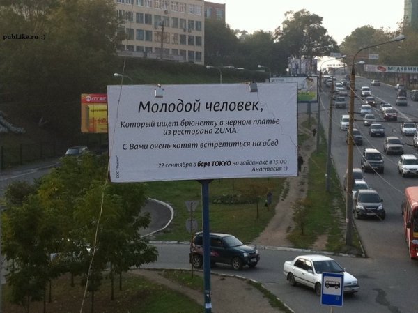 Смешные рекламные баннеры