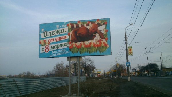 Смешная реклама
