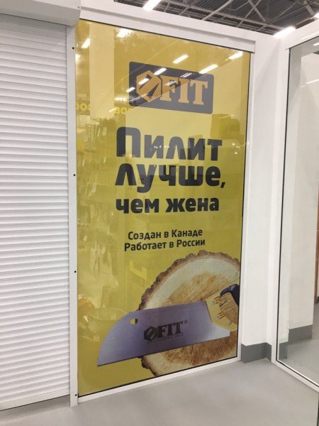 Смешные рекламные тексты