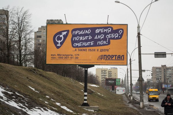 Смешная реклама