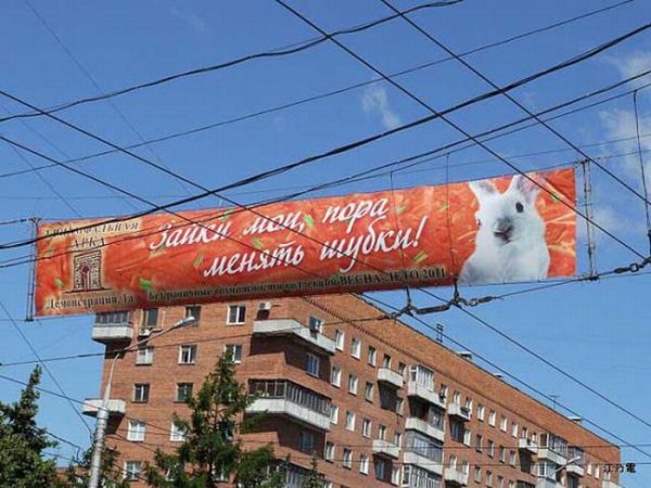 Оригинальная реклама магазина