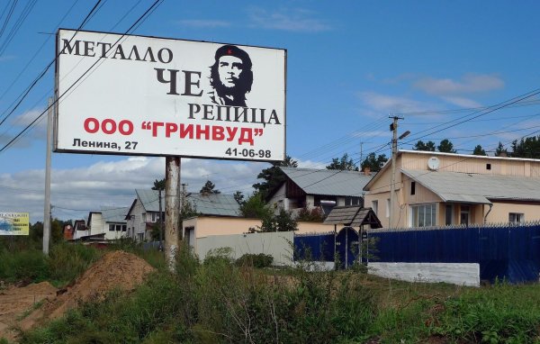Креативные рекламные надписи