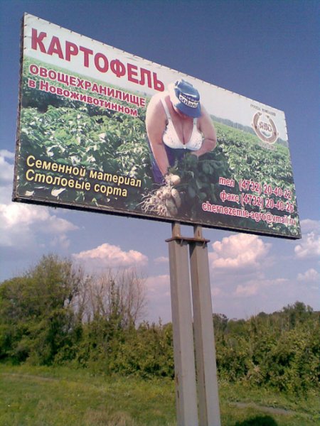 Смешная реклама автосервиса