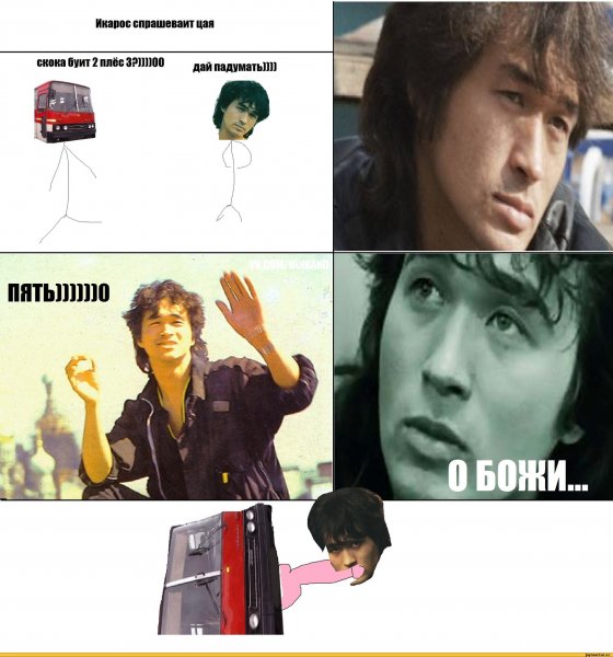 Виктор Цой автобус