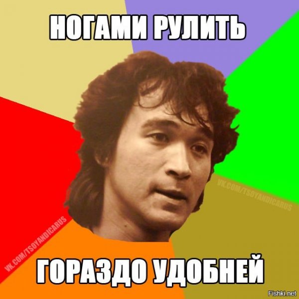 Виктор Цой Мем