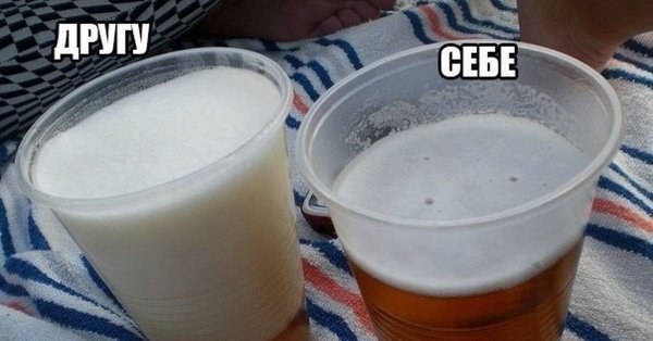 Пивасик прикол