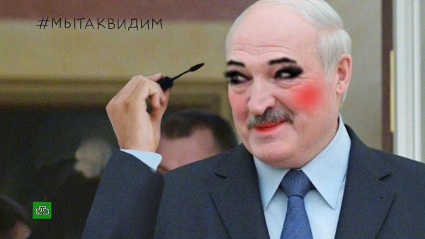 Батька Лукашенко приколы