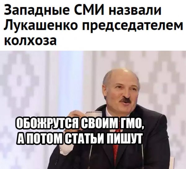 Путин и Лукашенко приколы