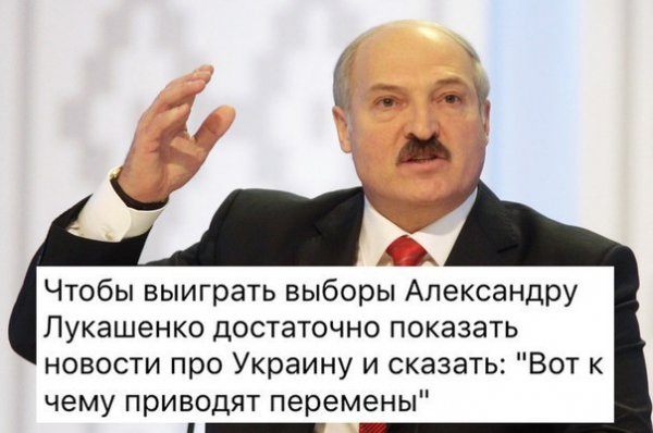 Лукашенко картофельный Барон
