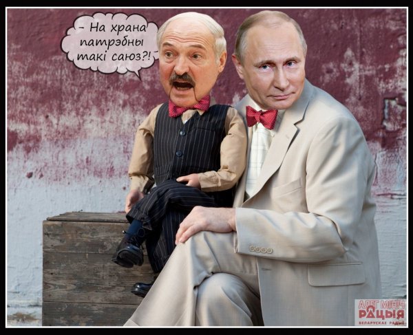 АГЛ Лукашенко