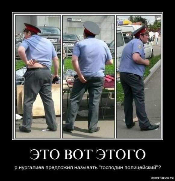 Смешные приколы про полицию