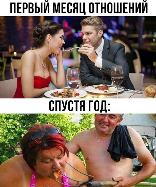 УГАРНАЯ картинподругека