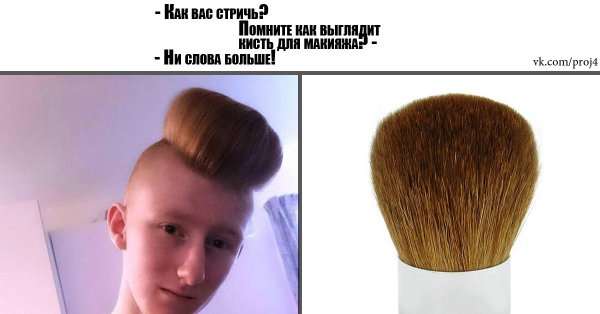 Ни слова больше