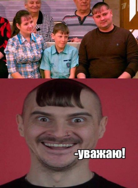 Веселые мемчики