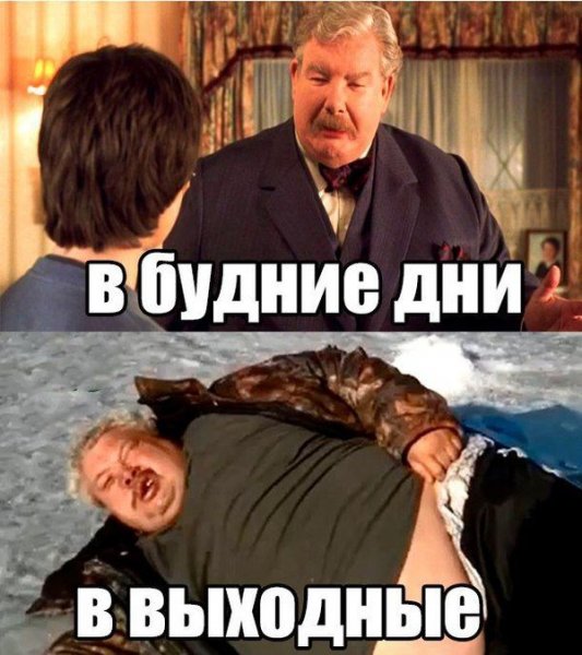 Мемы с надписями