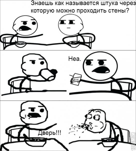 Мемчики смешные