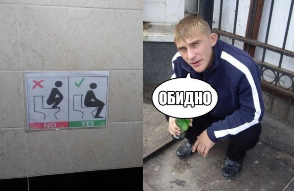 Мемы про гопников