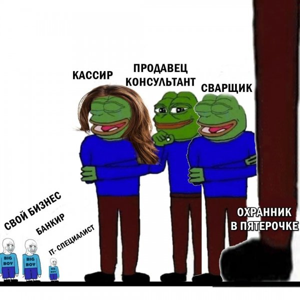 Мемчики смешные