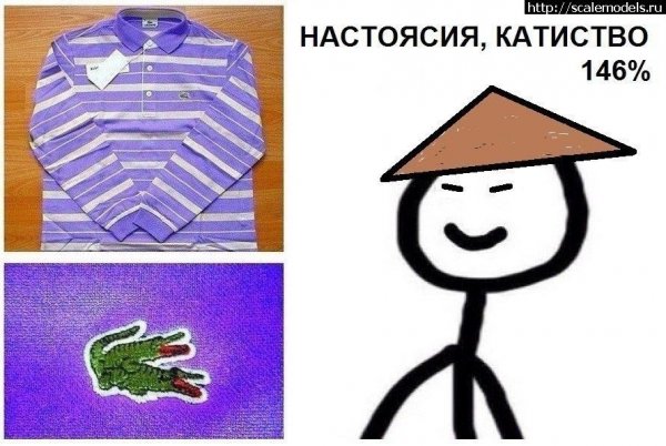 Мемы про китайские товары