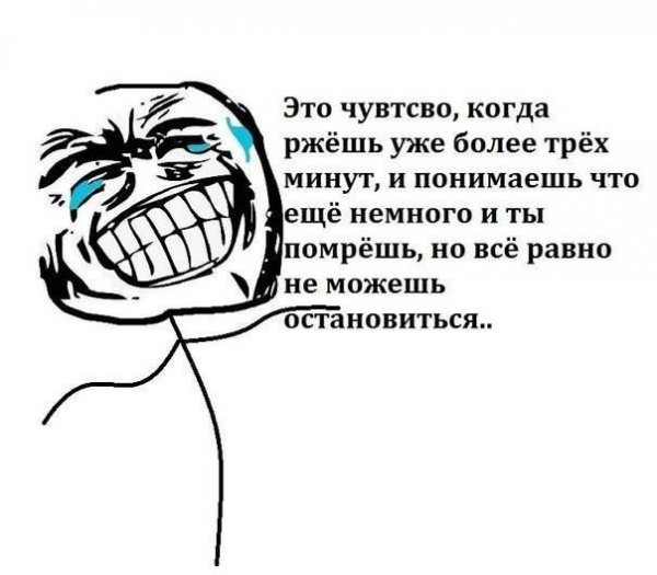 Мемчики ржачные