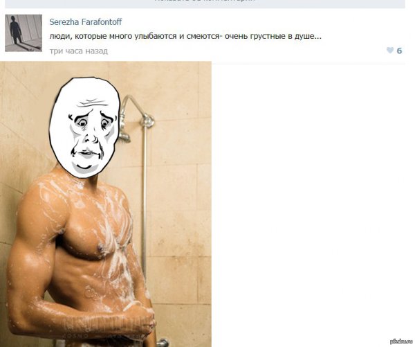 Смешной мемчик