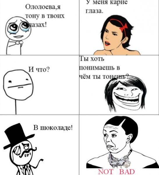 Шутки для подростков