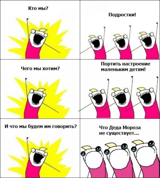 Смешные шутки для подростков