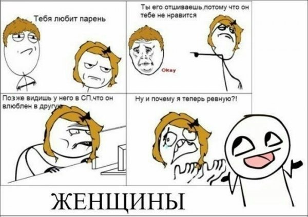 Самые смешные шутки для подростков